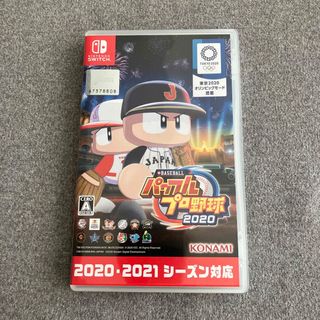 ニンテンドースイッチ(Nintendo Switch)のeBASEBALLパワフルプロ野球2020(家庭用ゲームソフト)