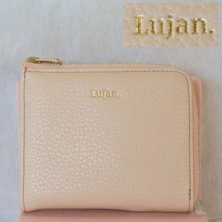 Lujan.（ルワン）＊未使用＊小銭入れ付き財布（L字ファスナー式）(財布)