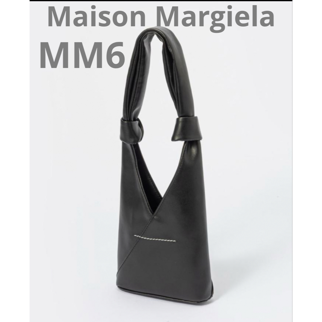 MM6(エムエムシックス)のMM6 Maison Margiela マルジェラ　ハンドバッグ ブラック レディースのバッグ(ハンドバッグ)の商品写真