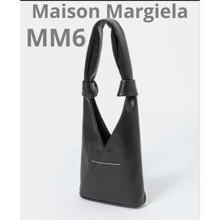 エムエムシックス(MM6)のMM6 Maison Margiela マルジェラ　ハンドバッグ ブラック(ハンドバッグ)