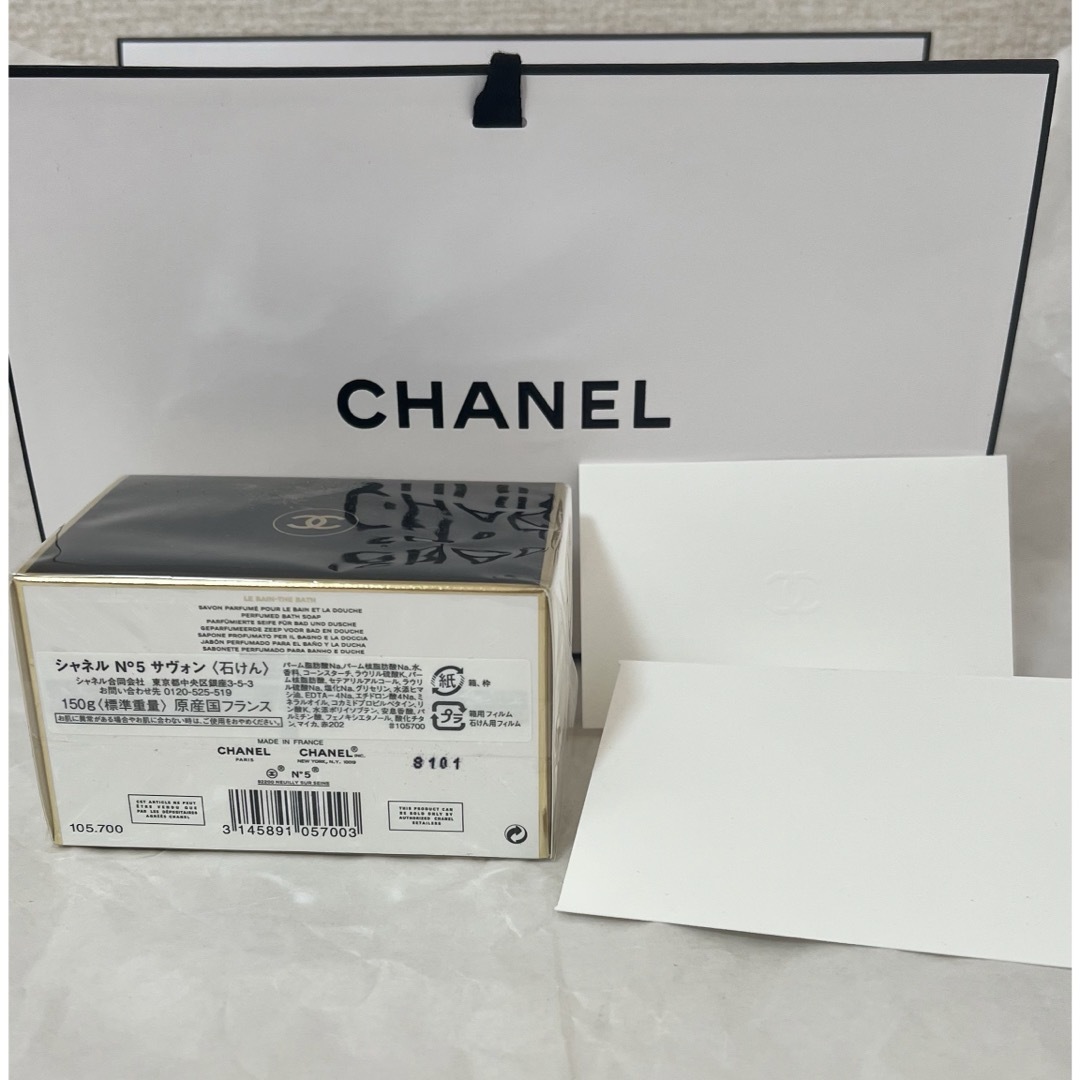 CHANEL(シャネル)のCHANEL No.5 サヴォン 150g コスメ/美容のボディケア(ボディソープ/石鹸)の商品写真