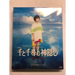 舞台　千と千尋の神隠し　ミュージカル　Blu-ray 橋本環奈　上白石萌歌