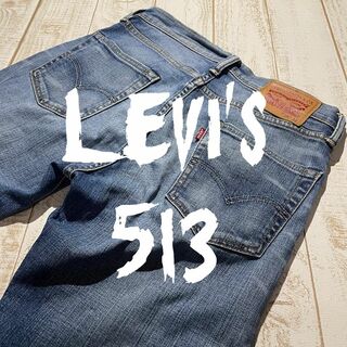 リーバイス(Levi's)の【Levi's】 リーバイス 513 スリムストレート デニムパンツ 28インチ(デニム/ジーンズ)