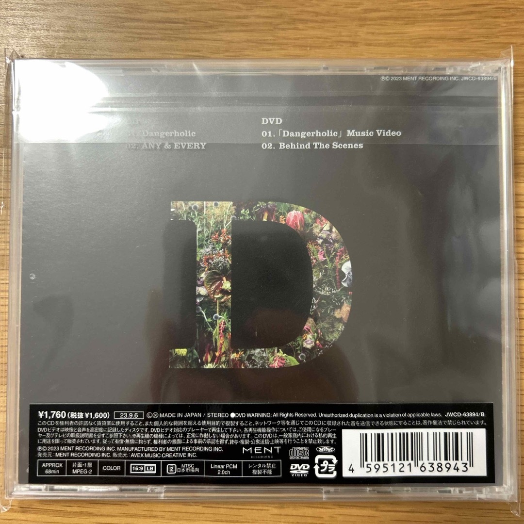Dangerholic（初回盤A） エンタメ/ホビーのCD(ポップス/ロック(邦楽))の商品写真
