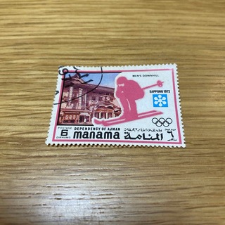 manama 使用済み切手(使用済み切手/官製はがき)