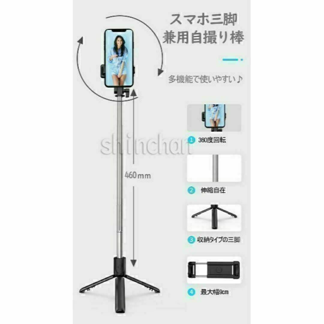 【匿名配送・グリーン】多機能スマホスタンド　自撮り棒 三脚 セルカ棒 スマホ/家電/カメラのスマホアクセサリー(自撮り棒)の商品写真