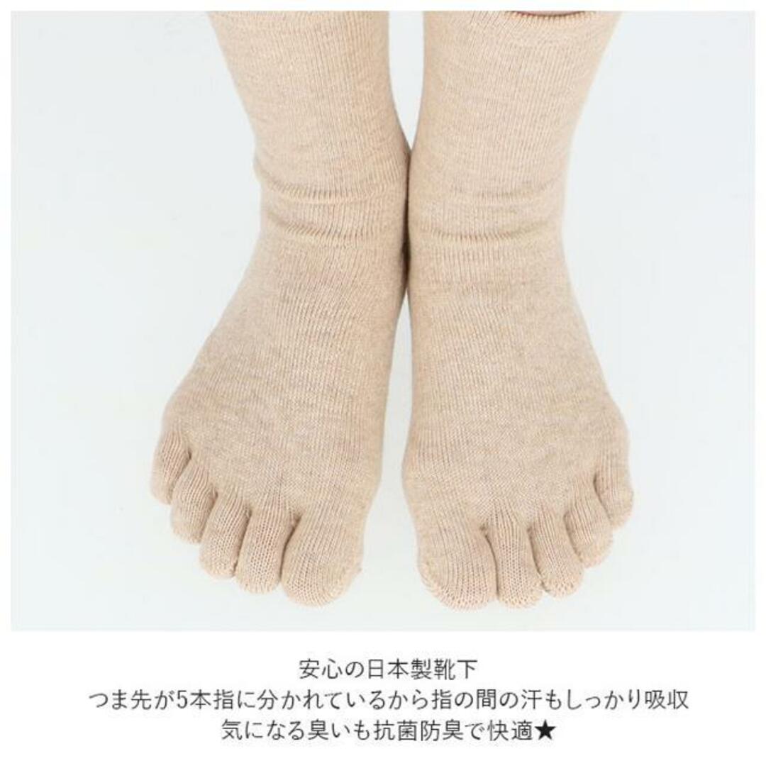 アールエル RｘL SOCKS LF5-1000 LIFE SOFTY FINGER 5本指 メンズのレッグウェア(ソックス)の商品写真