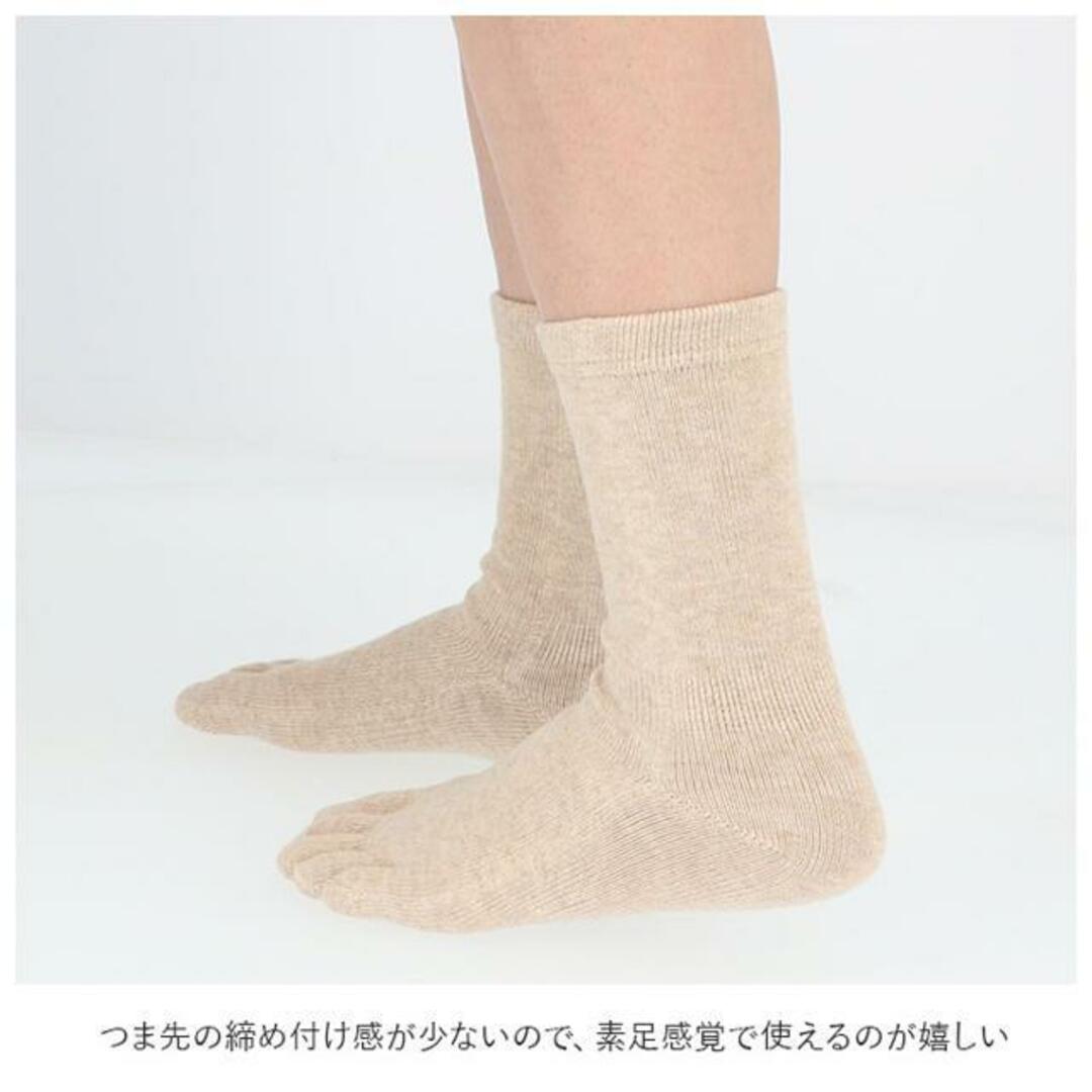 アールエル RｘL SOCKS LF5-1000 LIFE SOFTY FINGER 5本指 メンズのレッグウェア(ソックス)の商品写真