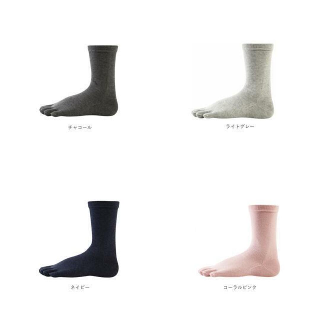 アールエル RｘL SOCKS LF5-1000 LIFE SOFTY FINGER 5本指 メンズのレッグウェア(ソックス)の商品写真