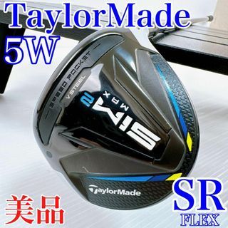 テーラーメイド(TaylorMade)の【美品】テーラーメイド　SIM2　MAX　5W（5番ウッド）18°／SR(クラブ)