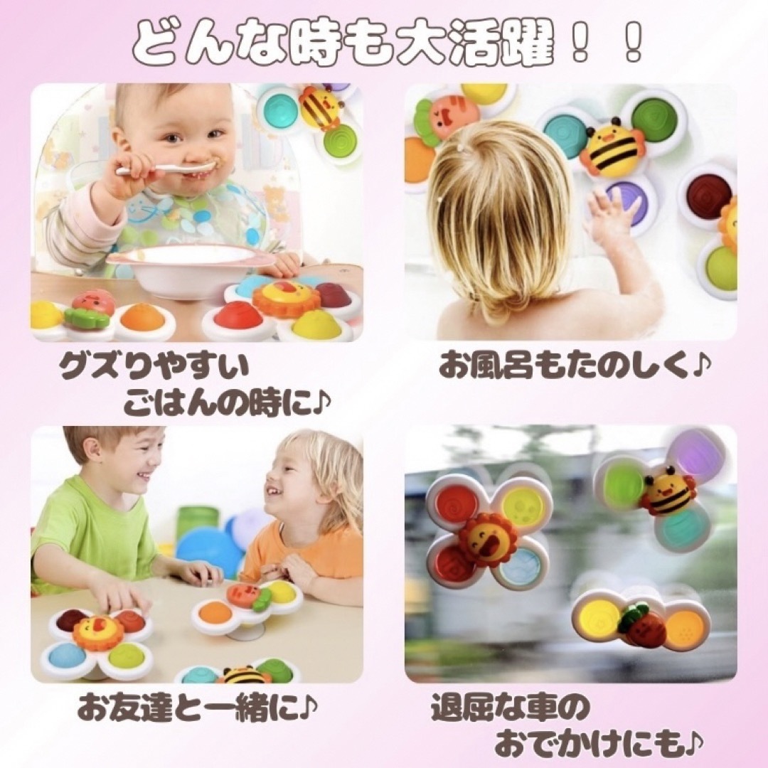 ハンドスピナー　プッシュポップ　3個セット　赤ちゃん　キッズ　知育玩具　おもちゃ キッズ/ベビー/マタニティのおもちゃ(知育玩具)の商品写真