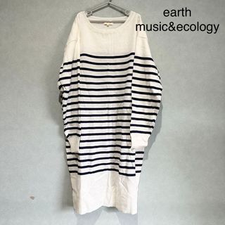 【未着用】earth music&ecology ニット　カットソー　長袖