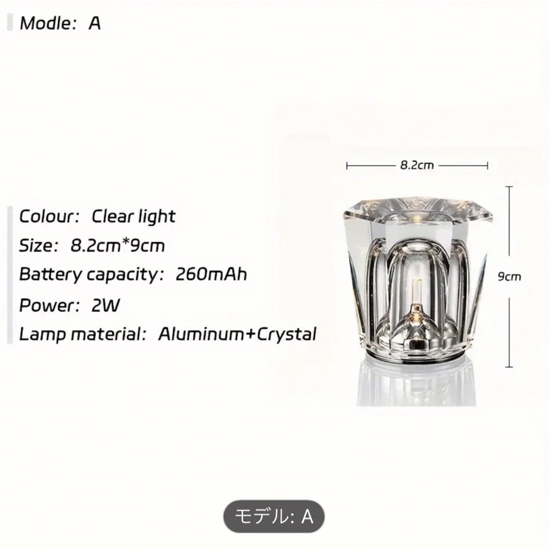 ACTUS(アクタス)のACTUS  Ambientec Xtal Acrux風ライト　新品未使用 インテリア/住まい/日用品のライト/照明/LED(テーブルスタンド)の商品写真