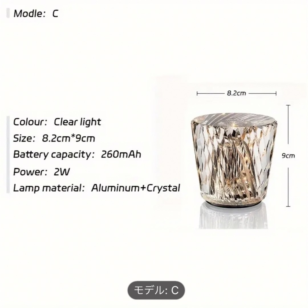 ACTUS(アクタス)のACTUS  Ambientec Xtal Acrux風ライト　新品未使用 インテリア/住まい/日用品のライト/照明/LED(テーブルスタンド)の商品写真