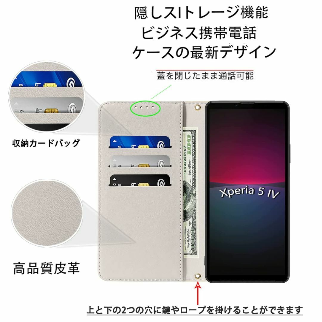 【色: ﾌﾞﾗｳﾝ+ホワイト】Xperia5 IV ケース 手帳型 高質PUレザ スマホ/家電/カメラのスマホアクセサリー(その他)の商品写真