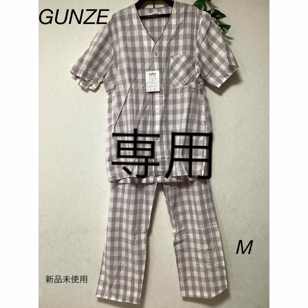 GUNZE(グンゼ)の⭐︎新品未使用⭐︎GUNZE SLEEP WEAR 半袖　パジャマ　sizeM メンズのメンズ その他(その他)の商品写真