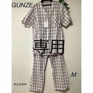 GUNZE - ⭐︎新品未使用⭐︎GUNZE SLEEP WEAR 半袖　パジャマ　sizeM