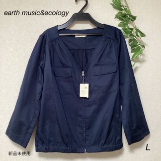 earth music & ecology - ⭐︎新品未使用⭐︎earth music&ecology ノーカラーブルゾン