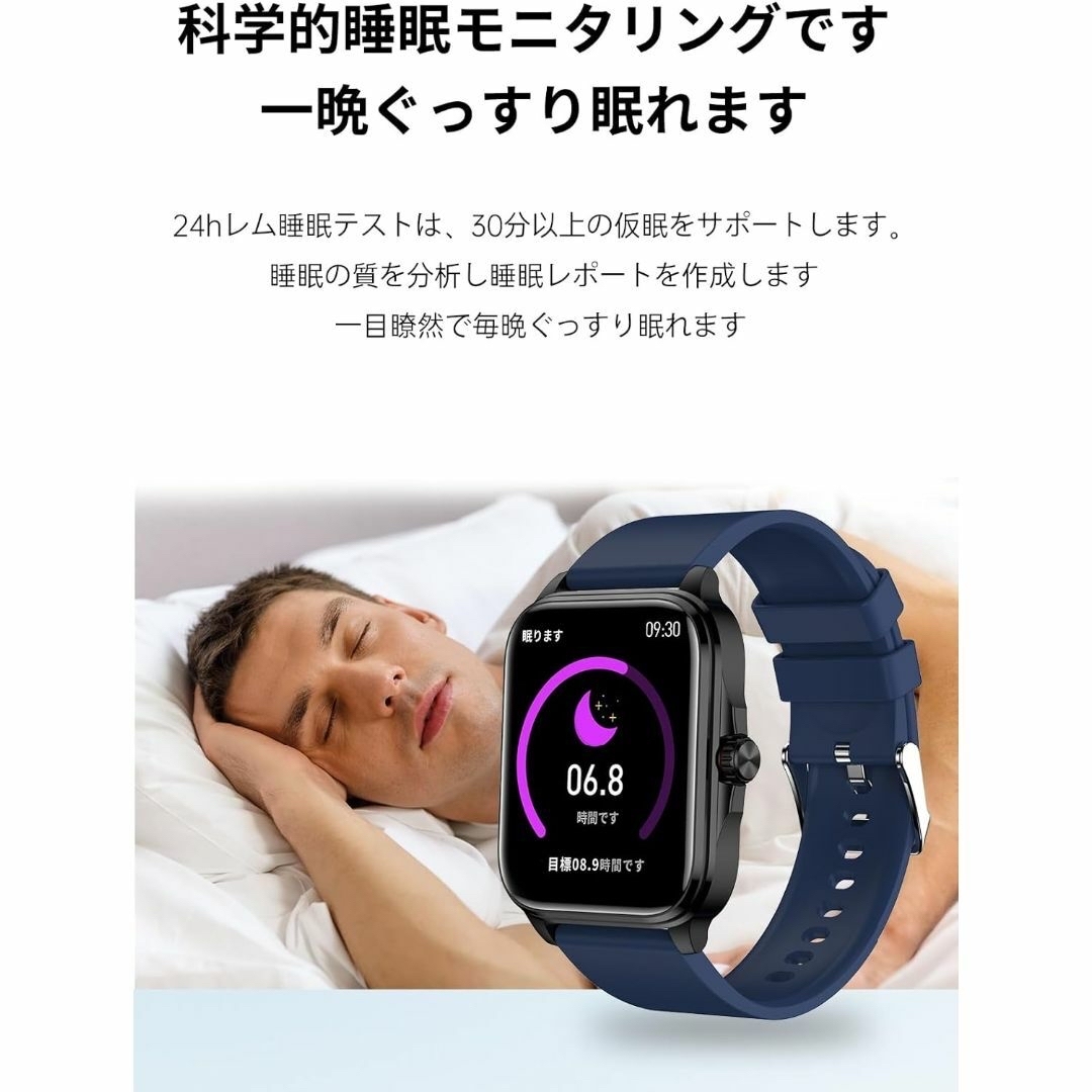 T90 スマートウォッチ Bluetooth 5.3 通話機能 1.9インチ メンズの時計(腕時計(デジタル))の商品写真