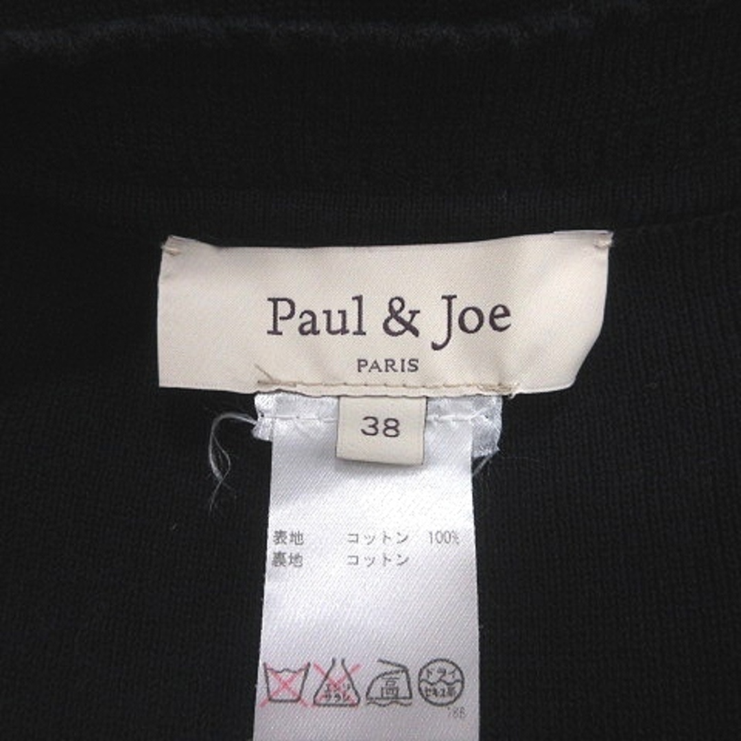 PAUL & JOE(ポールアンドジョー)のポール＆ジョー ニットワンピース ひざ丈 Vネック フレンチスリーブ 38 黒 レディースのワンピース(ひざ丈ワンピース)の商品写真