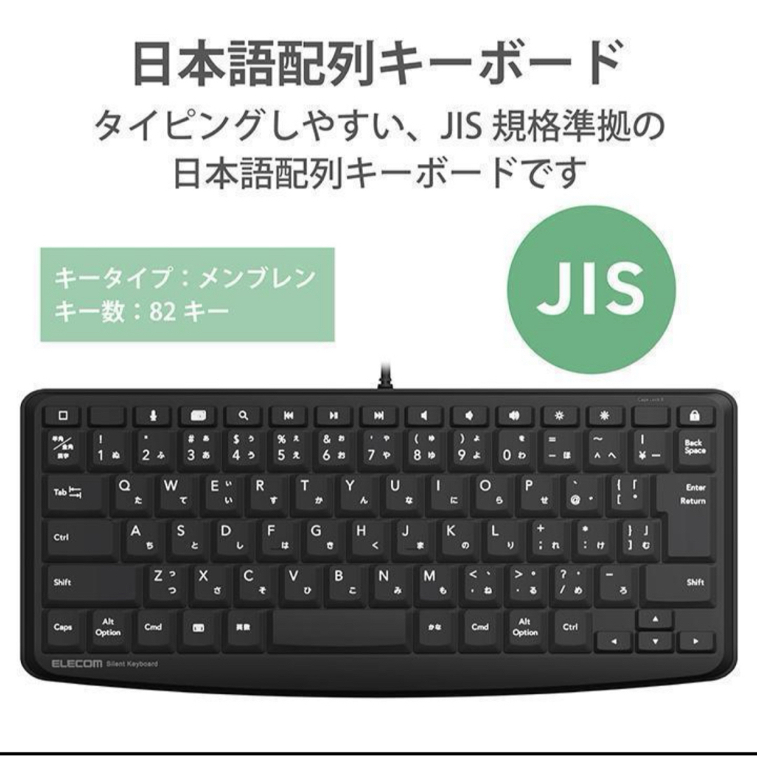 ELECOM(エレコム)の【新品未開封】エレコム Lightning ミニキーボード JIS配列 スマホ/家電/カメラのPC/タブレット(PC周辺機器)の商品写真