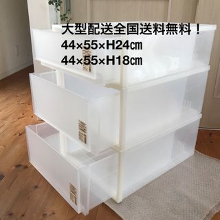 ムジルシリョウヒン(MUJI (無印良品))の【大型】無印良品ポリプロピレンケース・システムアップ収納 ユニットケース【3個(ケース/ボックス)