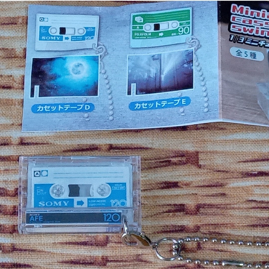 ガチャ　３／１ミニチュアカセットテープスイング その他のその他(その他)の商品写真