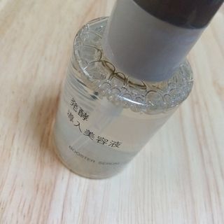 ムジルシリョウヒン(MUJI (無印良品))の無印良品 発酵導入美容液・50mL(美容液)