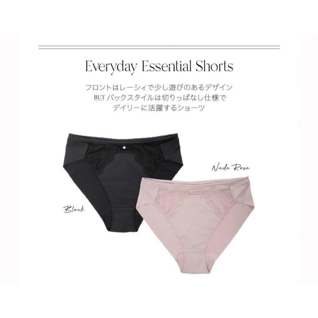 Her lip to(ハーリップトゥ)のEveryday Essential ブラジャー & パンティ　セット レディースの下着/アンダーウェア(ブラ&ショーツセット)の商品写真