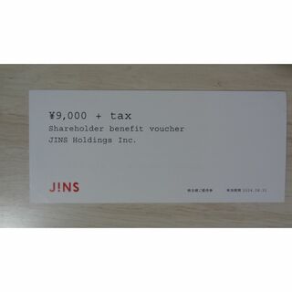 JINS - JINS　ジンズ　株主優待券　9900円分