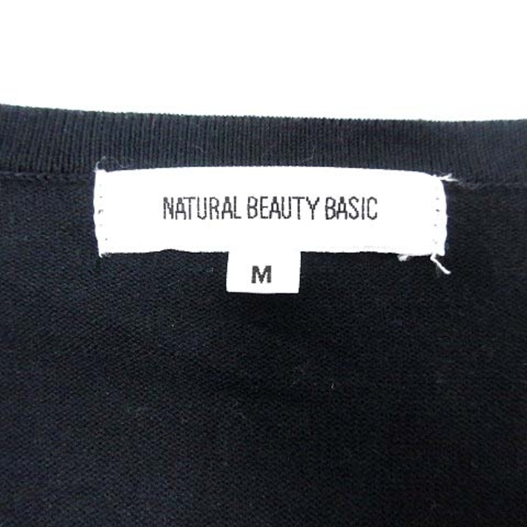 NATURAL BEAUTY BASIC(ナチュラルビューティーベーシック)のナチュラルビューティーベーシック カーディガン ニット 長袖 M 黒 ブラック レディースのトップス(カーディガン)の商品写真