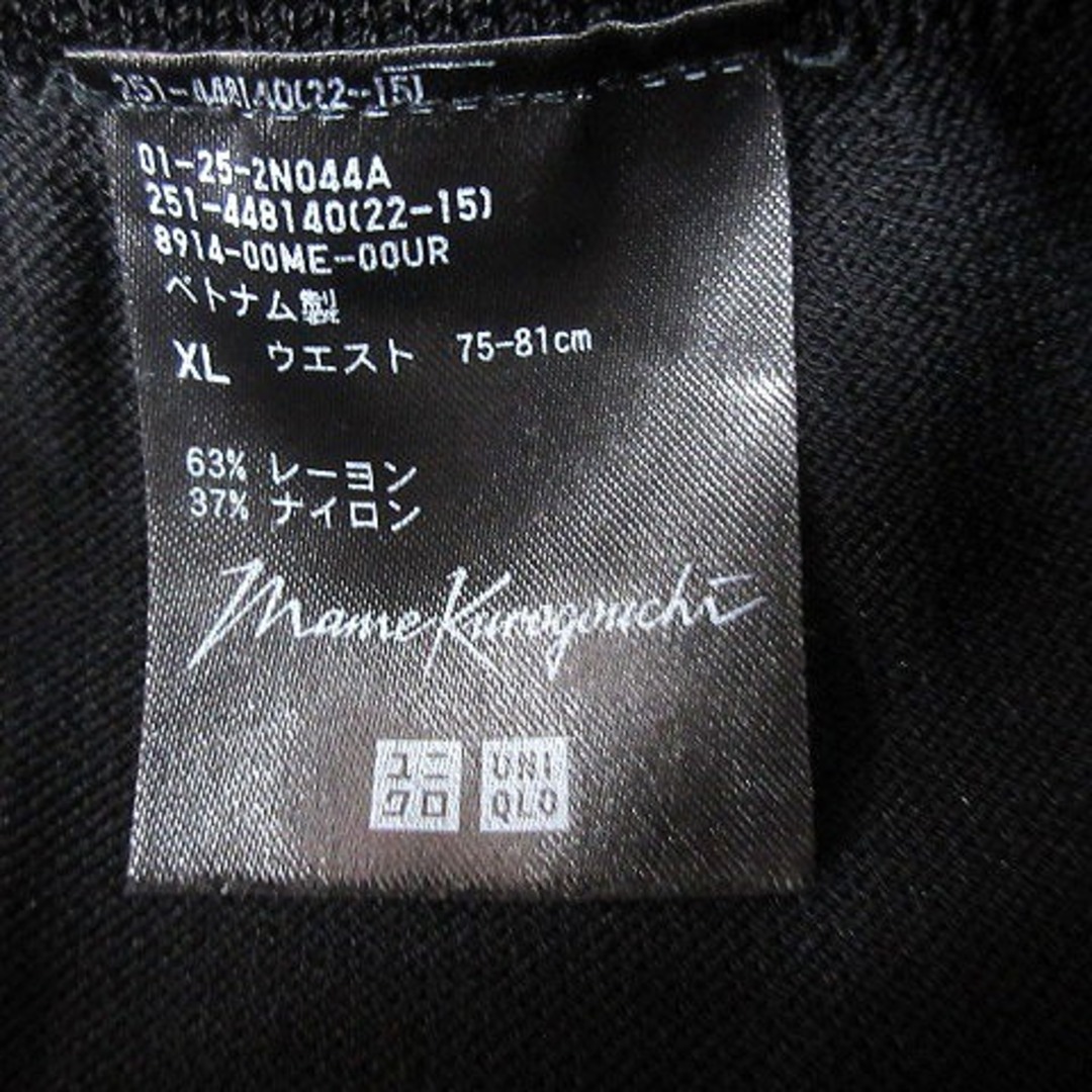 UNIQLO(ユニクロ)のユニクロ Mame Kurogouchi ニットパンツ ロング XL 黒  レディースのパンツ(その他)の商品写真