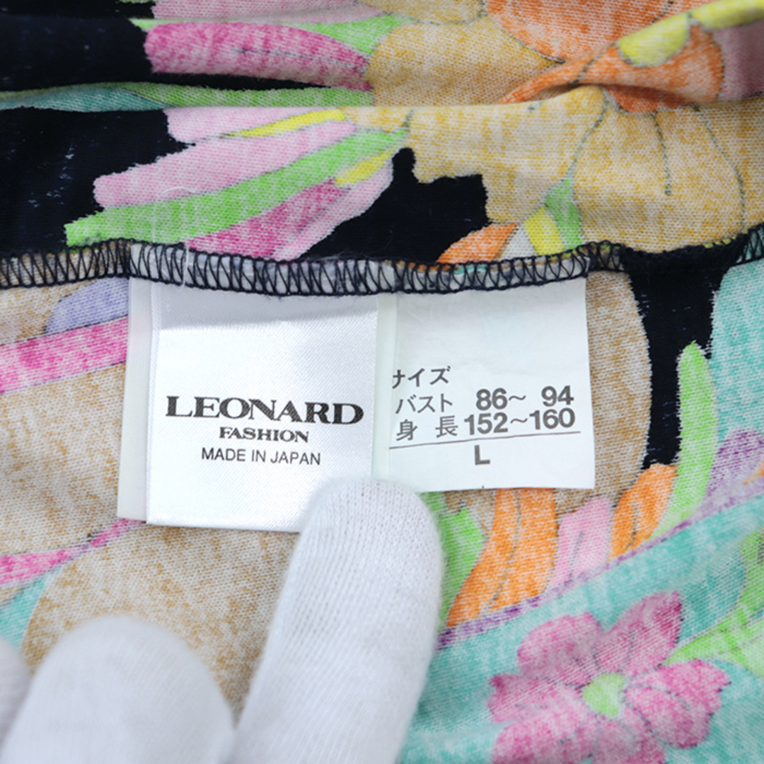 LEONARD(レオナール)の【美品】 レオナール 花柄コットンカットソー マルチカラーハイビスカス レディース サイズ L LEONARD レディースのトップス(カットソー(長袖/七分))の商品写真