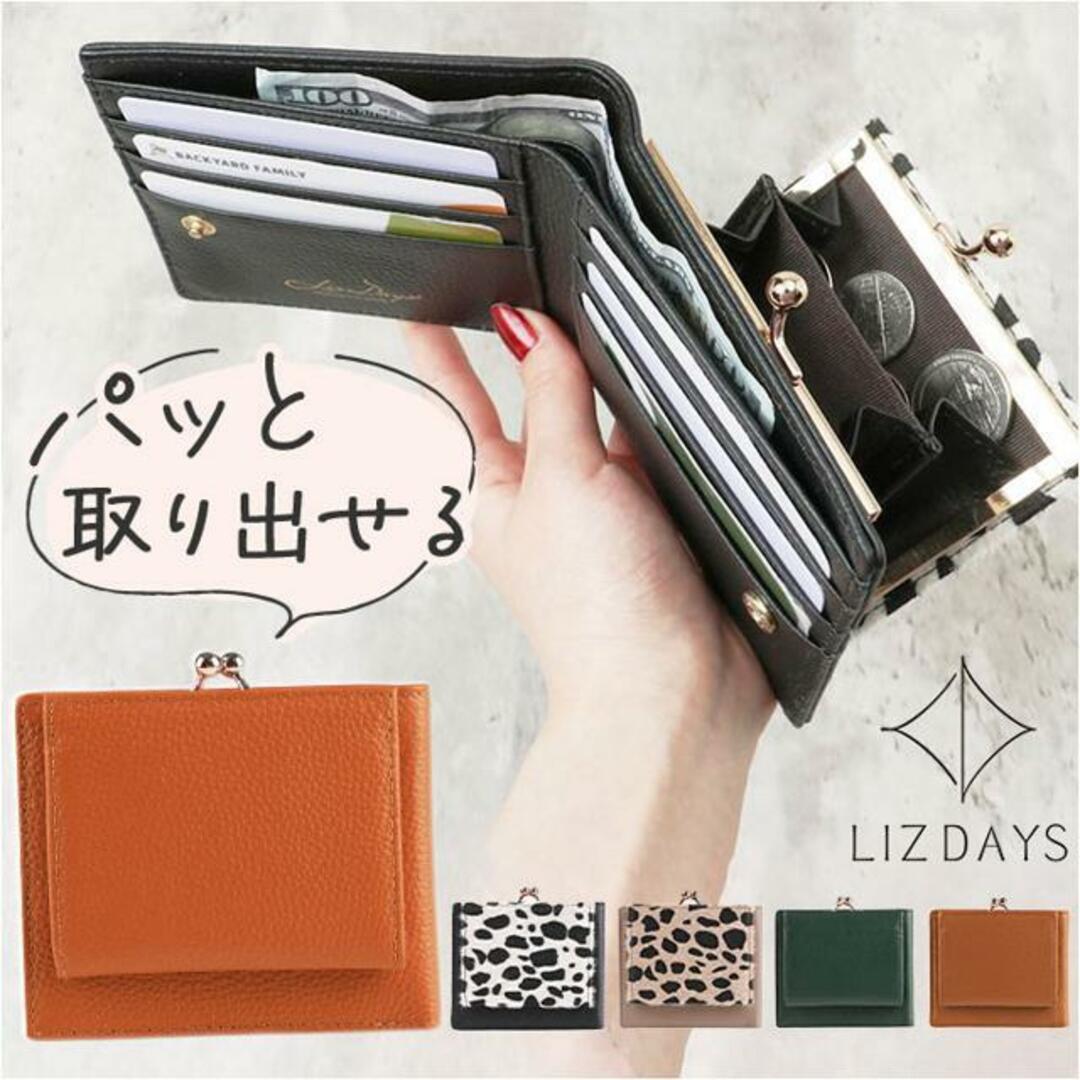 LIZDAYS リズデイズ 財布 lz-65112r 通販 二つ折り財布 がま口 レディース 折財布 ミニ財布 サイフ さいふ 本革 革 レザー財布 革財布 レディースのファッション小物(財布)の商品写真