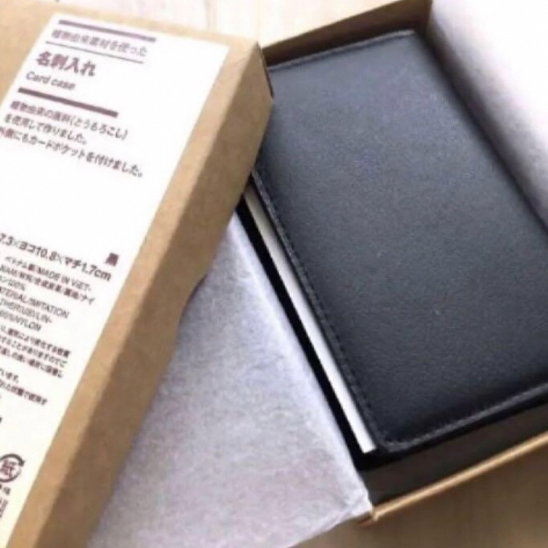 MUJI (無印良品)(ムジルシリョウヒン)の【新品】MUJI  植物由来の原料を使った 名刺入れ レディースのファッション小物(名刺入れ/定期入れ)の商品写真