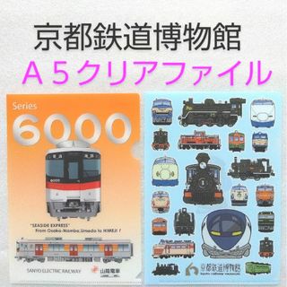 ジェイアール ノベルティグッズの通販 400点以上 | JRのエンタメ