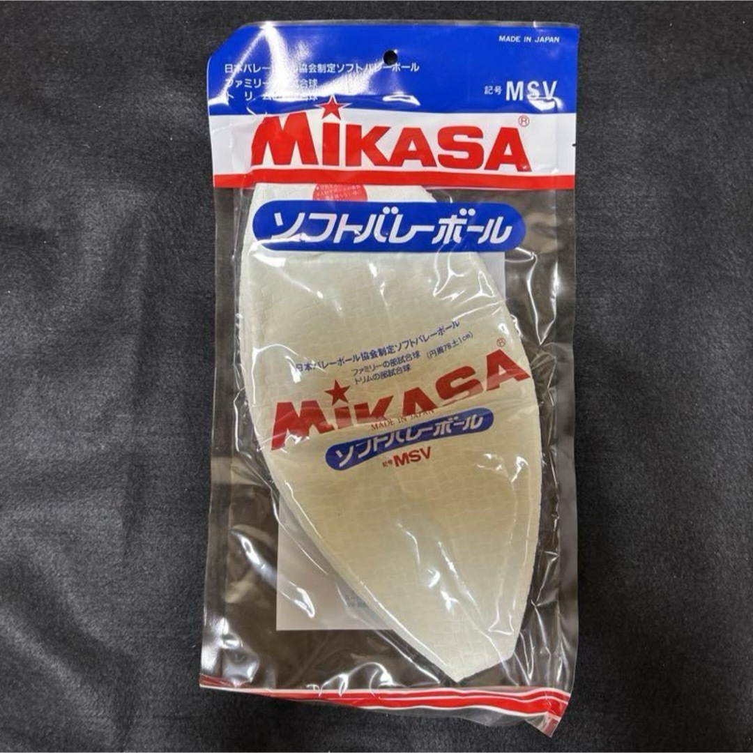 ソフトバレーボール　ミカサ　MIKASA スポーツ/アウトドアのスポーツ/アウトドア その他(バレーボール)の商品写真