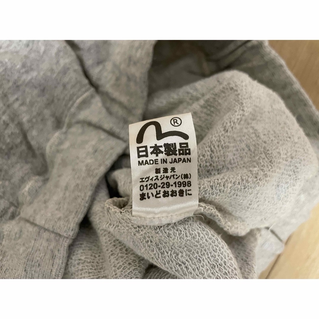 EVISU(エビス)のevisu エヴィス　スウェットパンツ　グレー　40(Lサイズ) メンズのパンツ(その他)の商品写真