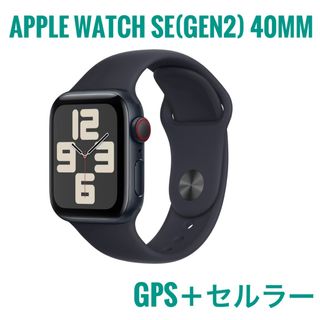 アップルウォッチ(Apple Watch)のApple Watch SE (Gen2) 40mmGPS+セルラーミッドナイト(その他)