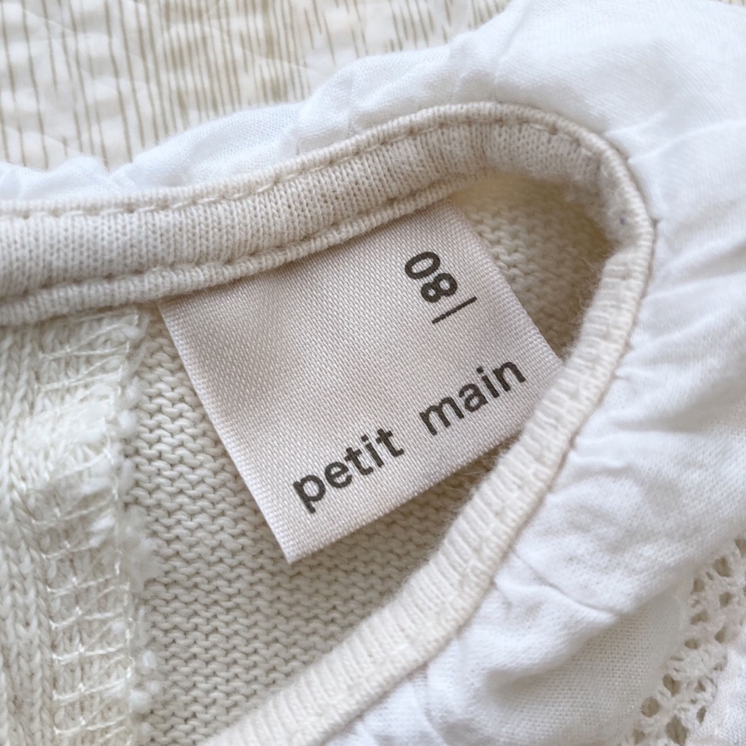 petit main(プティマイン)のプティマイン　スカート付きロンパース キッズ/ベビー/マタニティのベビー服(~85cm)(ロンパース)の商品写真