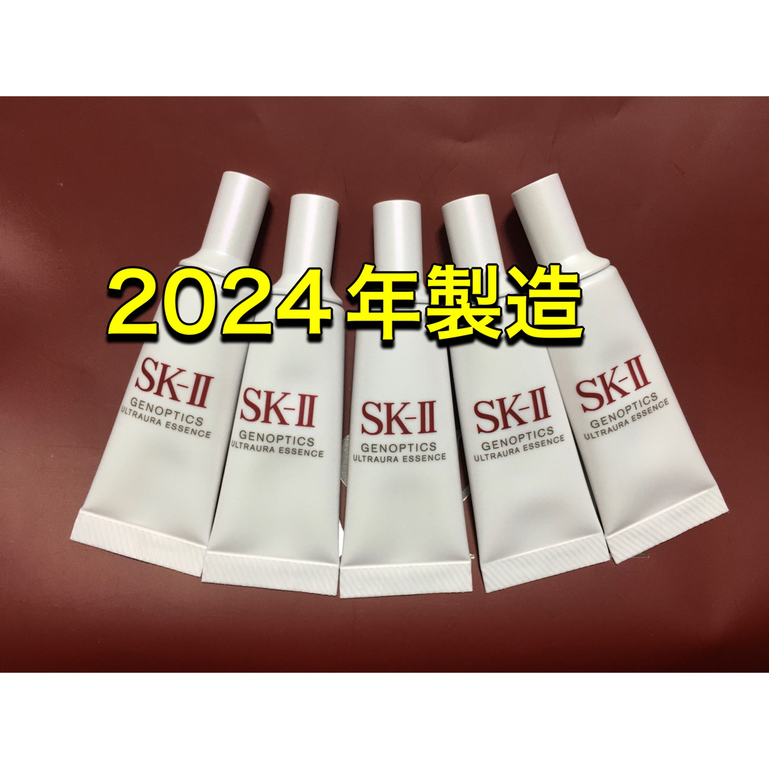 SK-II(エスケーツー)のSK-II SK2  エスケーツー ジェノプティクスウルトオーラエッセンス5本 コスメ/美容のスキンケア/基礎化粧品(美容液)の商品写真