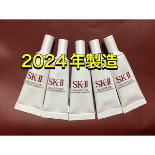 エスケーツー(SK-II)のSK-II SK2  エスケーツー ジェノプティクスウルトオーラエッセンス5本(美容液)