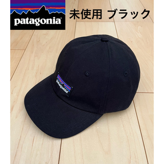パタゴニア(patagonia)の未使用【Patagonia】キャップ 帽子  黒 フリーサイズ(キャップ)