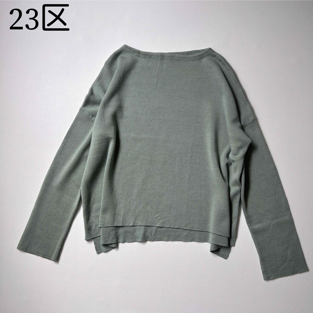 23区(ニジュウサンク)の美品　23区　ニット　セーター　ドロップショルダー　シルク混み　ウール レディースのトップス(ニット/セーター)の商品写真