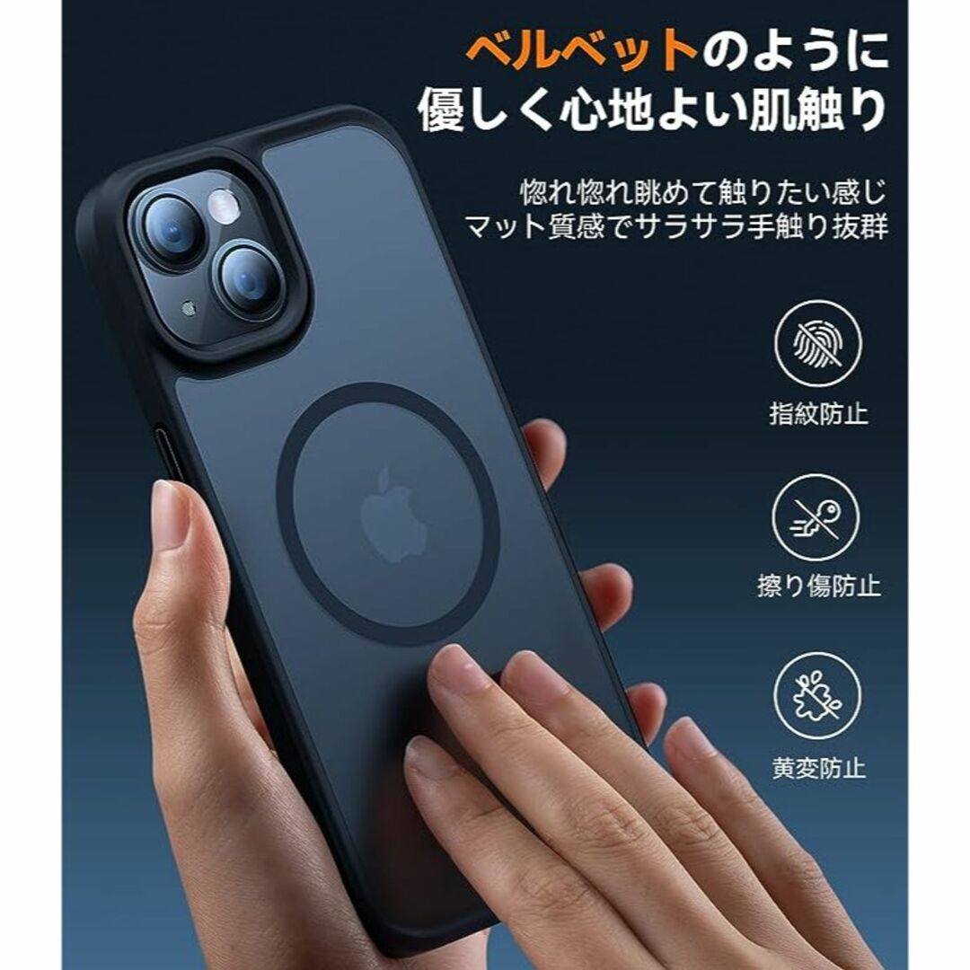 iPhone13 用 ケース マグネット搭載 ワイヤレス充電 半透明 耐衝撃 スマホ/家電/カメラのスマホアクセサリー(iPhoneケース)の商品写真