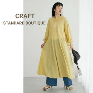 クラフトスタンダードブティック(CRAFT STANDARD BOUTIQUE)の新品　クラフトスタンダードブティック　インド綿コットンレースワンピース　黄色(ロングワンピース/マキシワンピース)