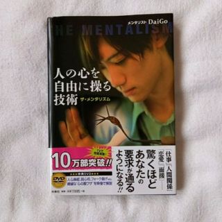 中古】 東映実録バイオレンス浪漫アルバム/徳間書店/杉作Ｊ太郎の通販