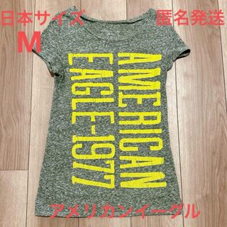 American Eagle - 【希少】アメリカンイーグル　AE グレー　蛍光ロゴ　ヴィンテージ風半袖Tシャツ