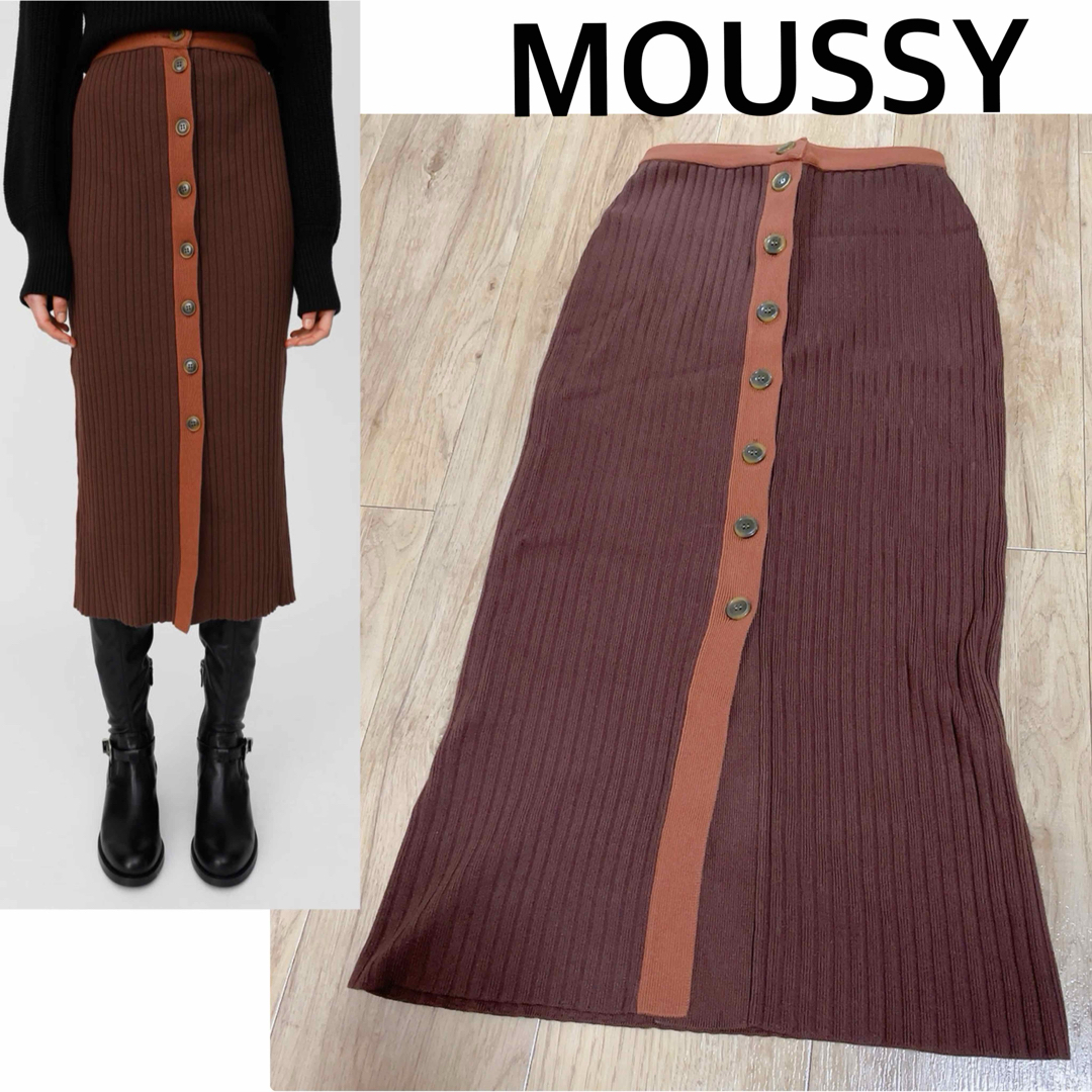 moussy(マウジー)のMOUSSY ロングスカート ニットスカート 春 前ボタン ナロースカート レディースのスカート(ロングスカート)の商品写真