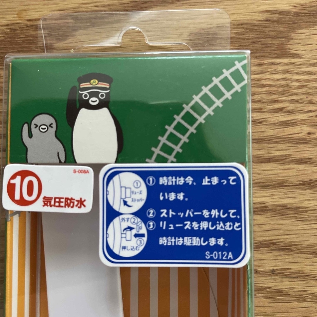 新品 Suicaのペンギン 腕時計 さかざきちはる Suica ペンギン エンタメ/ホビーのおもちゃ/ぬいぐるみ(キャラクターグッズ)の商品写真